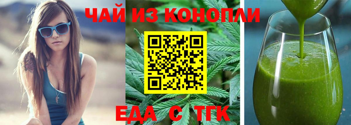 Canna-Cookies марихуана Красный Сулин