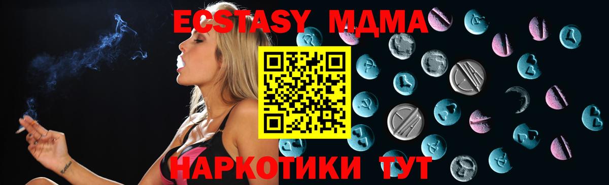 Ecstasy 300 mg  Вход с VPN  Ecstasy DUBAI  ЭКСТАЗИ  Красный Сулин 
