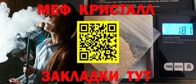 бошки Кинель