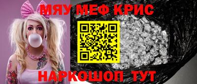 бошки Кинель