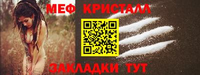 прущая мука Коммунар