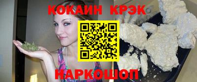 бошки Кинель