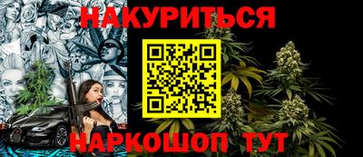 бошки Кинель