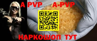 бошки Кинель