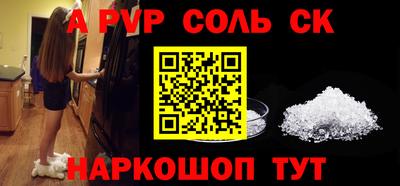 бошки Кинель