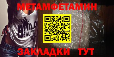 мдма Конаково