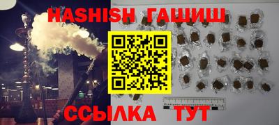 бошки Кинель