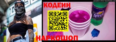 бошки Кинель