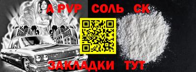 бошки Кинель