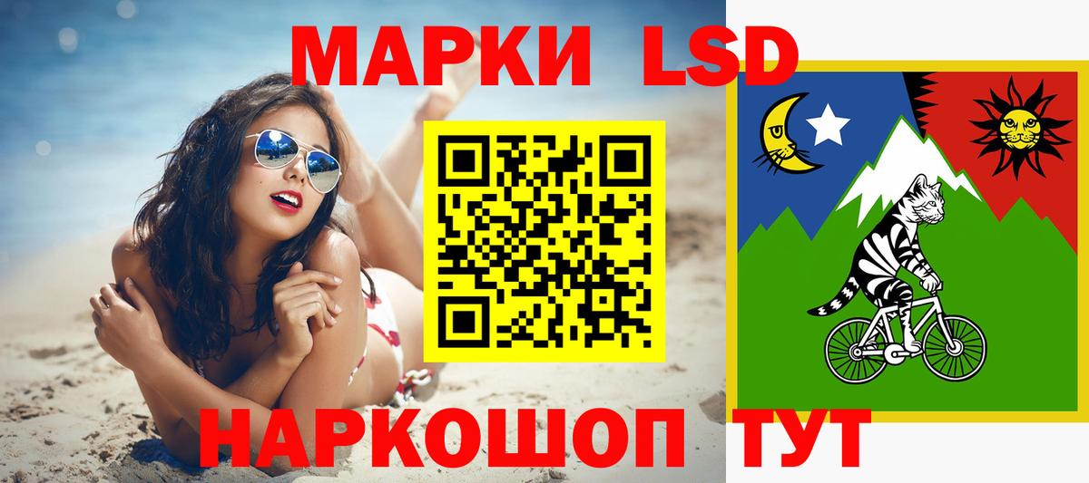 Лсд 25 экстази ecstasy  Вход с VPN  Красный Сулин 