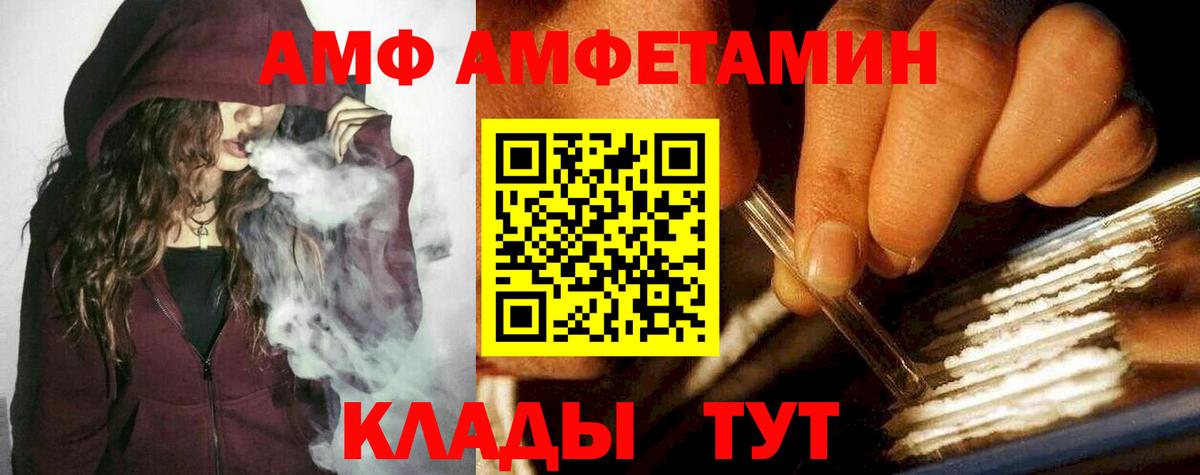 Первитин кристалл Красный Сулин